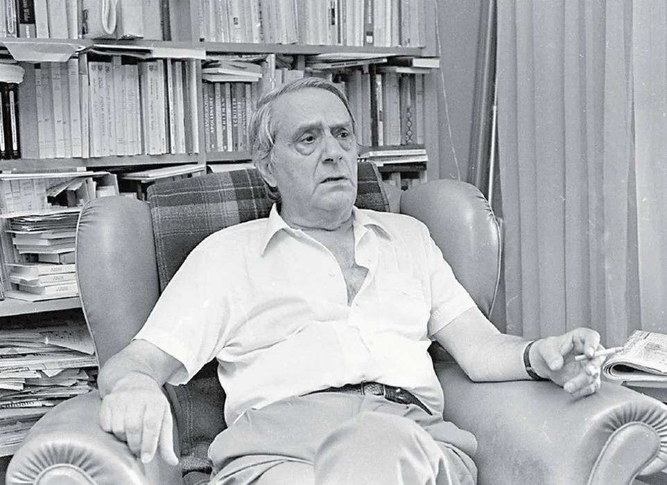 Vergílio Ferreira Homenagem Gouveia